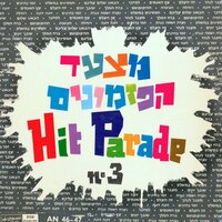 ברח המלך - The Guitars Duo