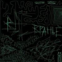 И в итоге... - finikovii plastelin