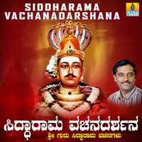 Taa Madida Hennu - K. Yuvaraj