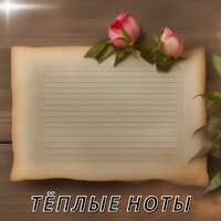 Мелодия тепла - Музыка для кондиционирования дома & Музыка для расслабления комнаты & Музыка для расслабления и счастливого дома