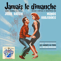 Finale - Manos Hadjidakis