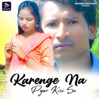 Karenge Na Pyar Kisi Se - Dilip Kumar