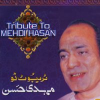 Ab ke hum - Sajjad Ali
