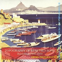 Beautiful Islands Girls (Omorfes nisiotopoules) - Stellakis Perpiniadis