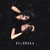 Ива - BELOBOKA