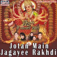 Maa Tenun Kehna - Harbhajan Shera