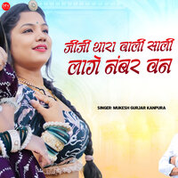 Jiji Thara Wali Sali Lage Number Van - Mukesh Gurjar Kanpura