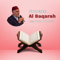 As safha al sadissa - Laayoune Al Kouchi