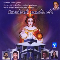 Arputha Kulzhanthai Yesu - Prasanna