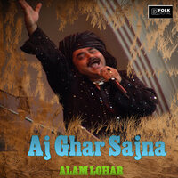 Awal Hamd Sana - Alam Lohar