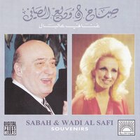 Aatouni Derbake - Sabah