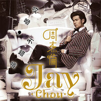 Ting Ba Ba De Hua - Jay Chou