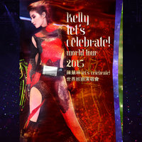 Da Ri Zi - Kelly Chen