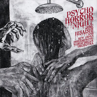 YAMATO Suite: 2nd & 3rd movement - Joe Hisaishi & New Japan Philharmonic World Dream Orchestra