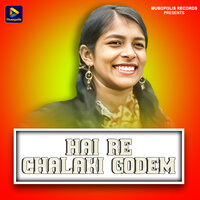 Hai Re Chalaki Godem - Bablu Kumar