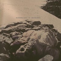 А ты – нет - Овсянкин