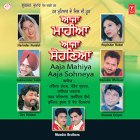 Nachna Pau - Sukhwinder Sukhi