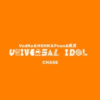 Light Particle - Universal Idol