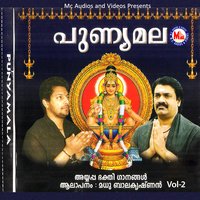 Kelikettoru Devane - Madhu Balakrishnan