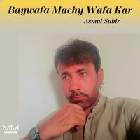 Bay Ruki Kasa - Asmat Sabir