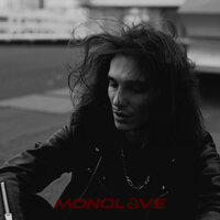 Так любя - MONOLOVE