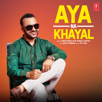 Aya Na Khayal - Surjit Bhullar & Gurlez Akhtar