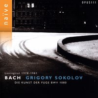 Die Kunst der Füge, BWV 1080: Contrapunctus No. 19 - Григорий Соколов & Johann Sebastian Bach