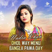 Dhol Way Menu Bangla Pawa Day - Nadia Khan