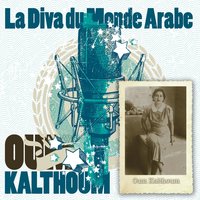 Qadet hayati hayra aleyk - Umm Kulthum