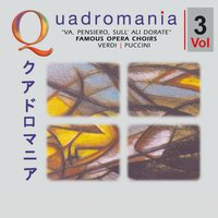 Turandot: Perchè Tarda La Luna - Orchestra Sinfonica e Coro di Torino della RAI & Gina Cigna & Armando Giannotti & Luciano Neroni & Magda Olivero & Franco Ghione & Джакомо Пуччини