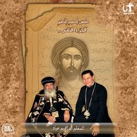 Mard El Abraksis - Ibrahim Ayad