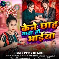 Kene Chhah Wada Ho Bhaiya - pinki bedardi