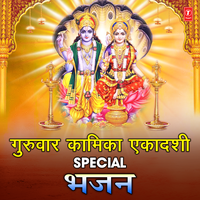 Bhakton Shraddha Se Le Lo (From "Shri Satyanarayan Vrat Katha") - Hariharan