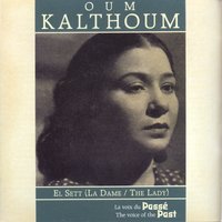 Ljmay ya Misr ! - Umm Kulthum