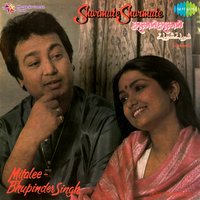 Aasman Se Utara Gaya - Bhupinder Singh
