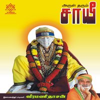 Mella Mella - Veeramanidaasan