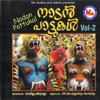 Udikkunnu - C. J. Kuttappan