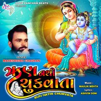 Run Nathi Chukvata - Maheshsinh Chauhan