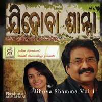 Iswaranko Aradhona - Jollee Abraham