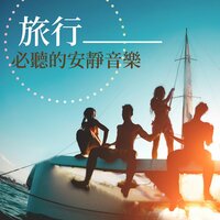 瞑想修行音楽 - 背景音樂