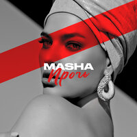 Прочь - Masha