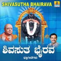 Mana Thumba - K. Yuvaraj