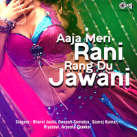 Aaja Meri Rani - Bharat Joshi & Deepali Somaiya