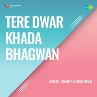 Nach Mere Man Zara Nach - Manna Dey