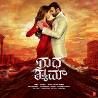 Naguvantha Thaareye - Sooraj Santhosh
