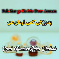 Zondiy De We - Syed MansooAgha Shahab