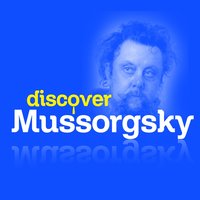 Pictures at an Exhibition (arr. E. Howarth): Promenade II - John Wallace & Модест Петрович Мусоргский
