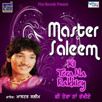 Pardesi Kado Aounge - Master Saleem