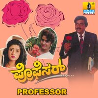 Muthina Maathinalli - Manjula Gururaj & S. P. Balasubrahmanyam & Ambareesh, Srishanthi