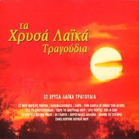 Arapines - Mpempa Mplans